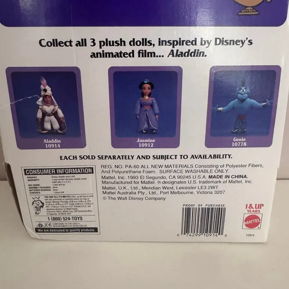 Vintage Disney Aladdin Plush Doll by Mattel Movie Inspired Pal New in Box 10914